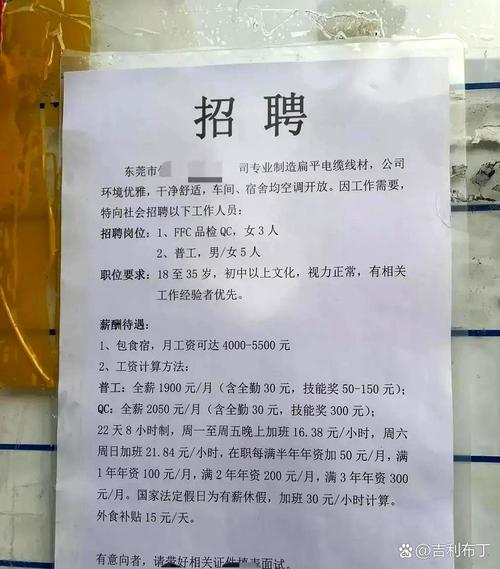 直招與中介 樟木頭與橫瀝勞務(wù)市場(chǎng)兩種模式的觀察