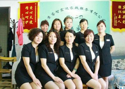 教育部社區(qū)保姆服務(wù)詳解 價(jià)格、機(jī)構(gòu)選擇與在線咨詢指南