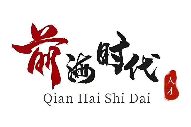 多元業(yè)務(wù)協(xié)同發(fā)展 職業(yè)中介、藝術(shù)考級(jí)、檔案外包與技術(shù)服務(wù)中介的專業(yè)化之路